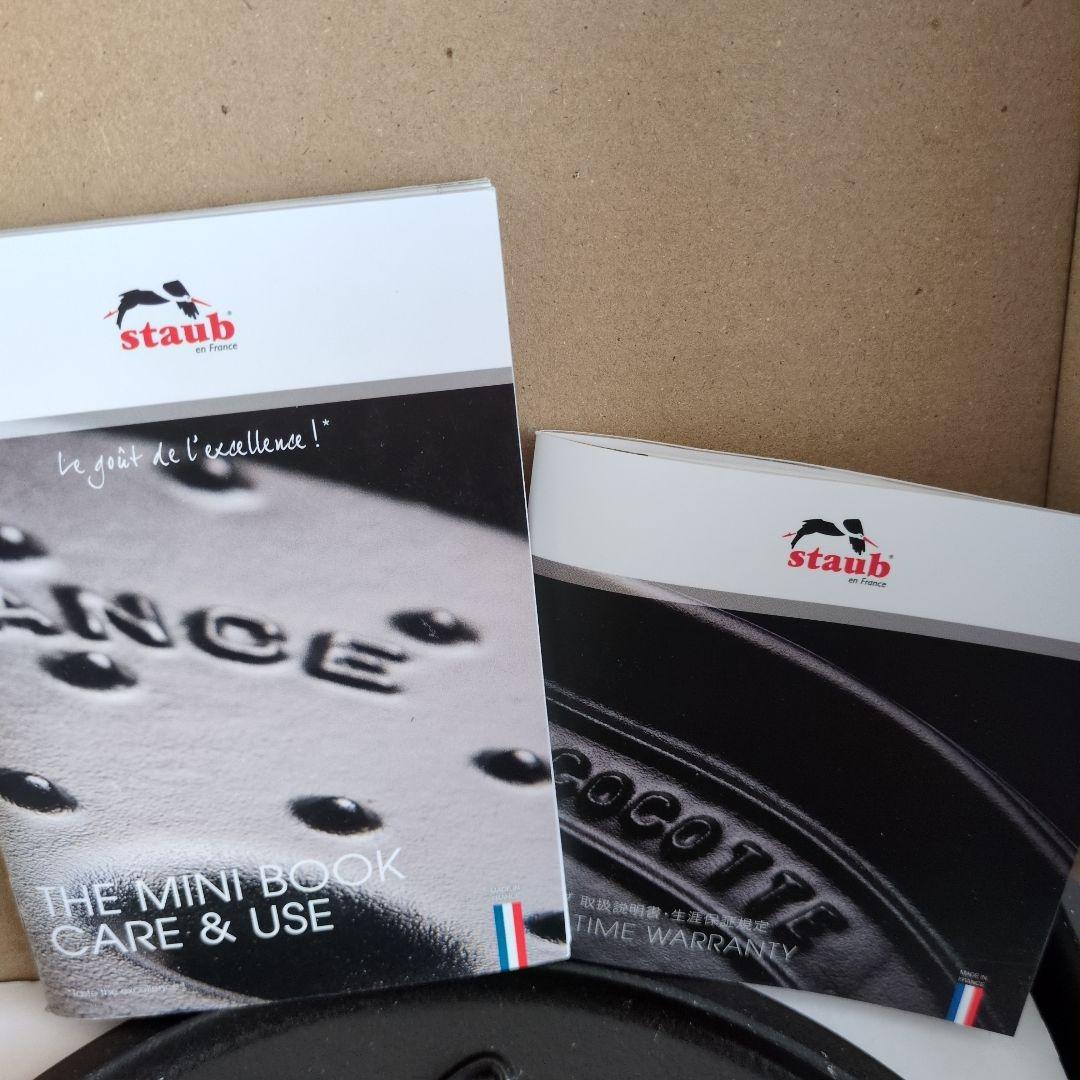 【公式ストア購入】STAUB ブレイザー ソテーパン 24cm チェリー 赤