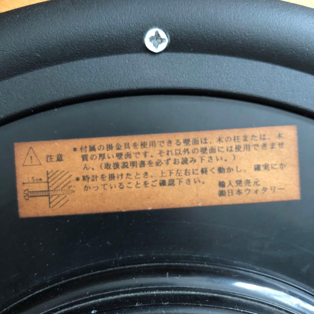 INFINITY 掛時計　ミッドセンチュリー　ポストモダン　ナチュラル　希少