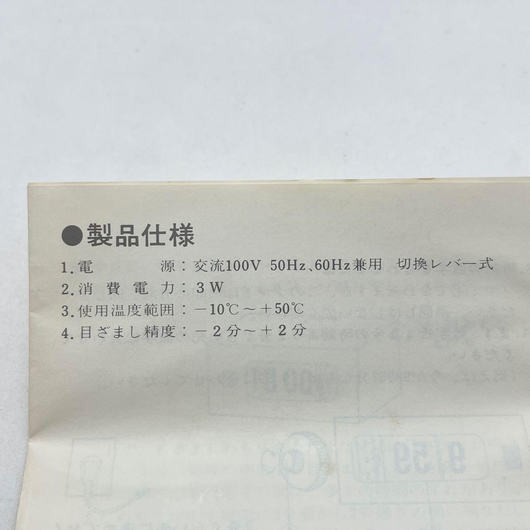 【極美品】セイコー パタパタ時計 SEIKO DP692T 赤 箱付き レトロ