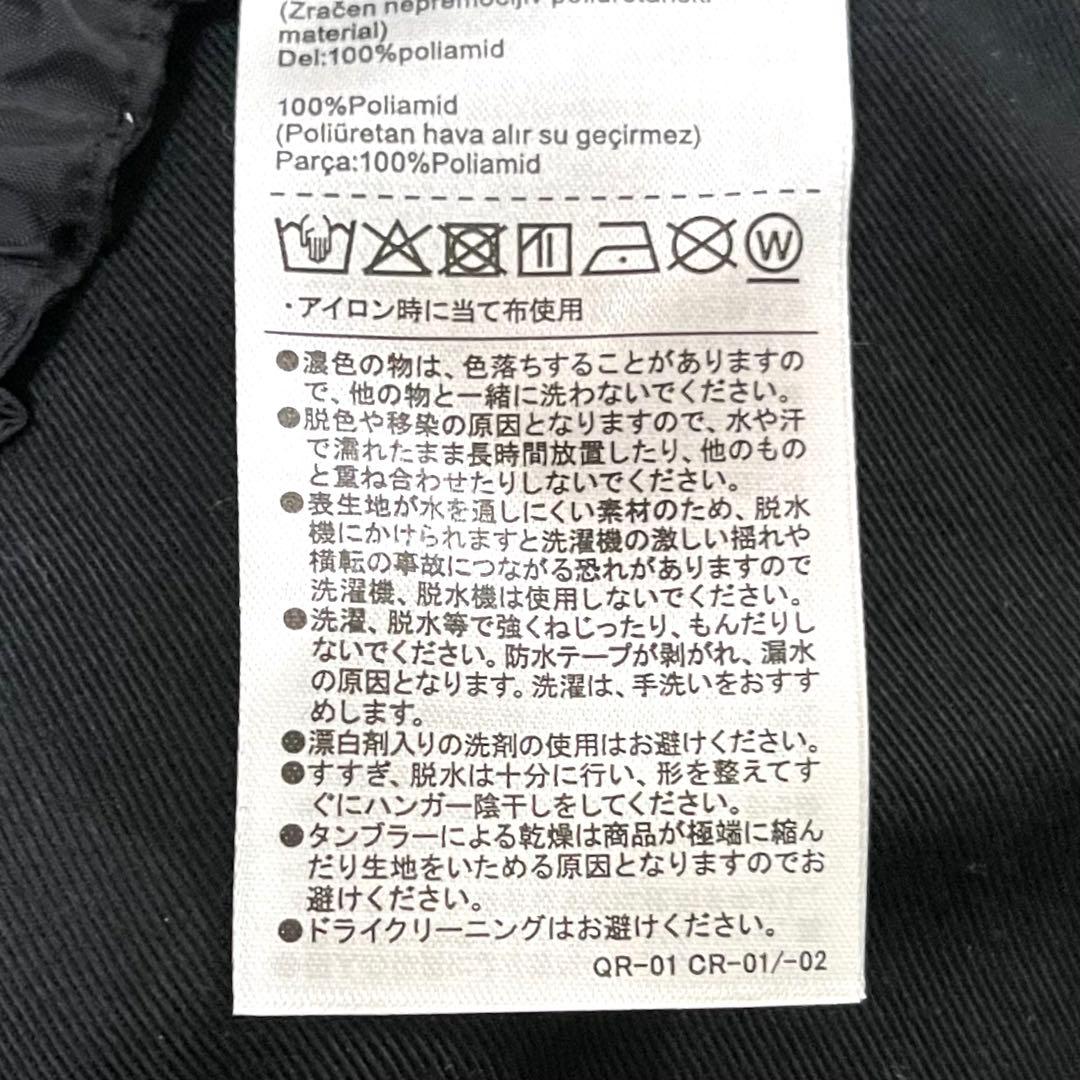 シマノ レインギアスーツ01 RA-001U