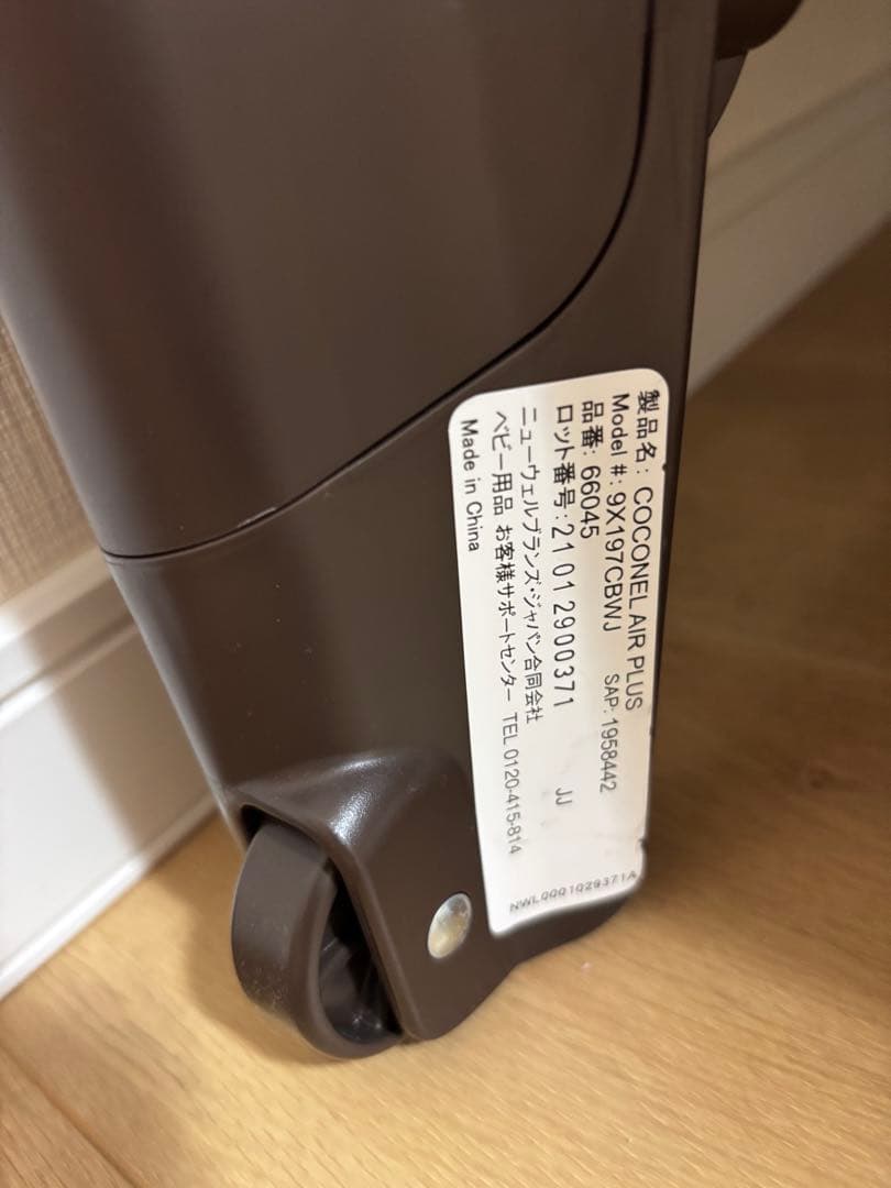 Aprica ココネル エアプラス ベビーベッド　ブラウン