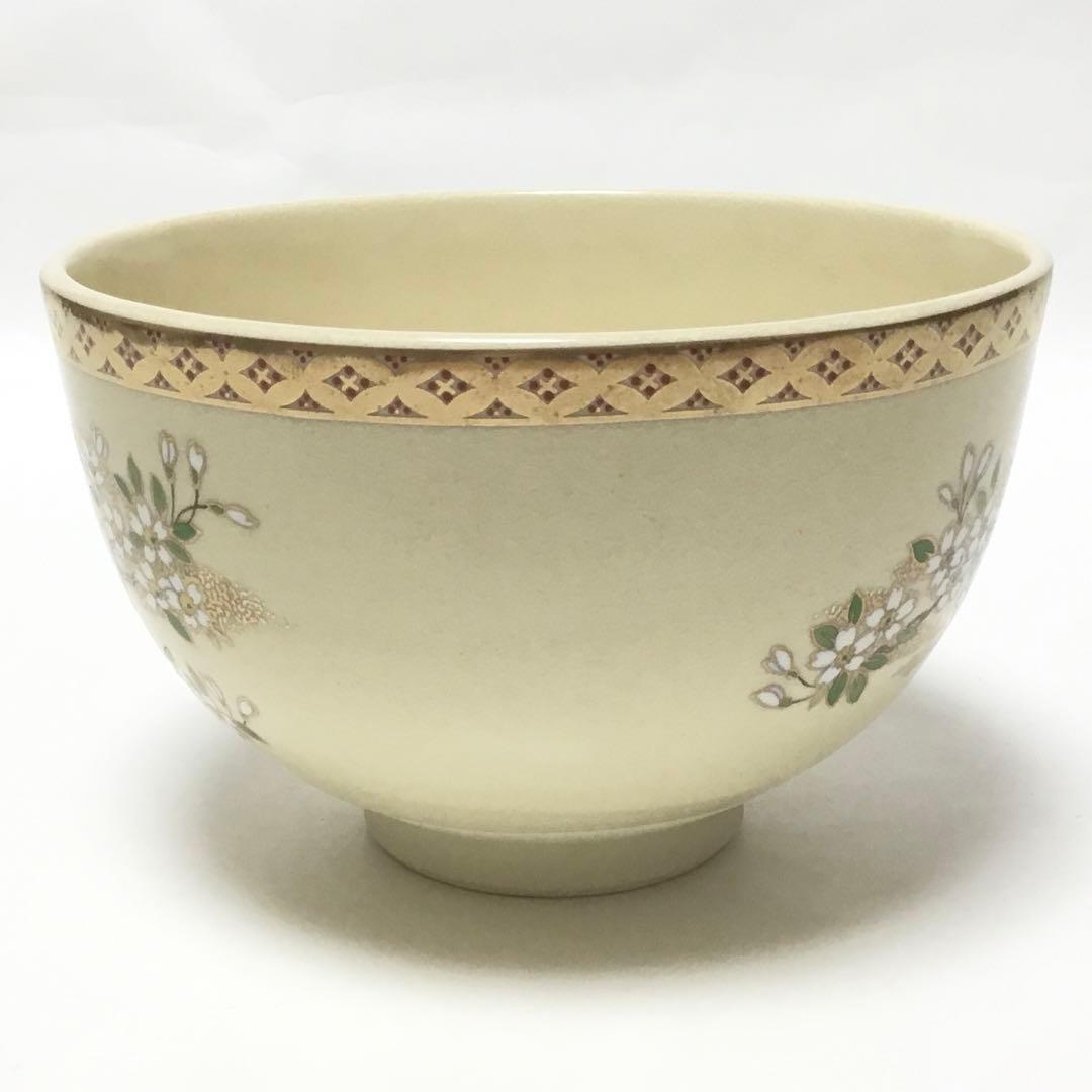 茶碗 宮地英香 薩摩写 桜 茶道具 新品