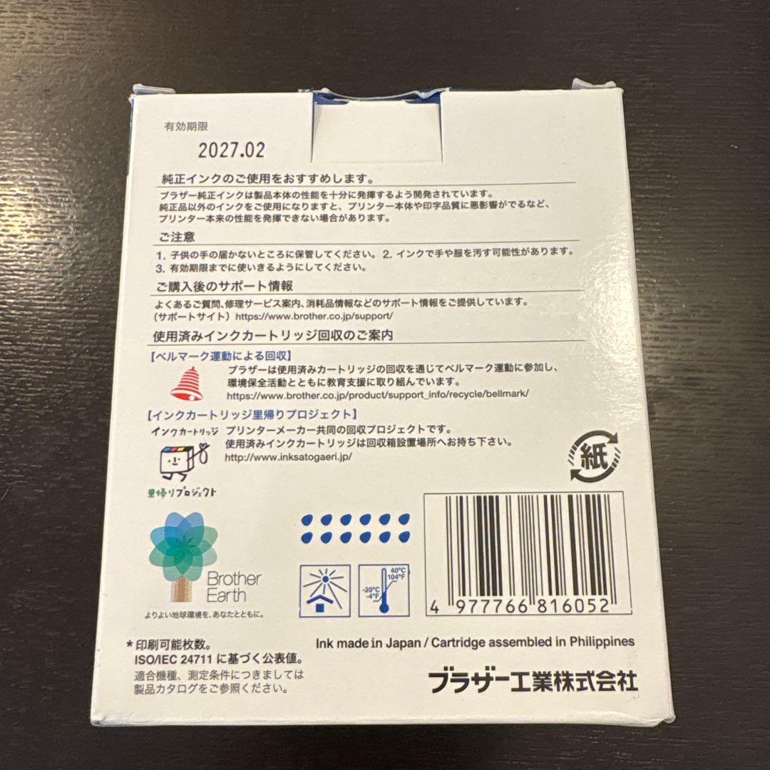 Brother LC412XL-4PK インクカートリッジ