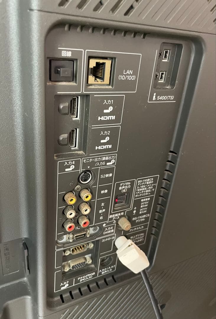 液晶テレビ　SHARP AQUOS 世界の亀山モデル