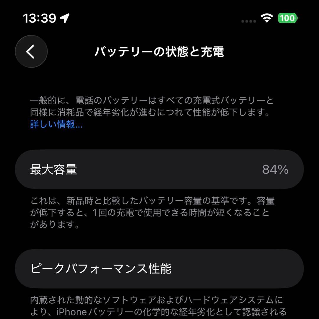 iPhone 12 Pro Max パシフィックブルー 128GB SIMフリー