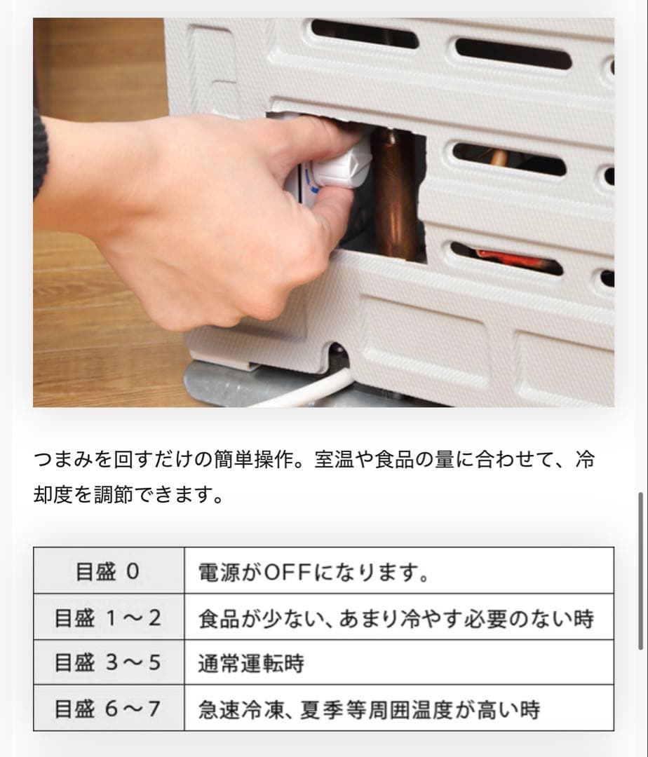 【新品未使用】1ドア冷凍庫 32L SR-F3202W