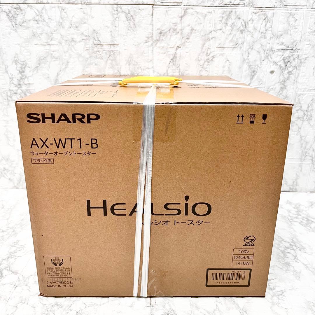 【未開封】SHARP ヘルシオ AX-WT1-B オーブントースター