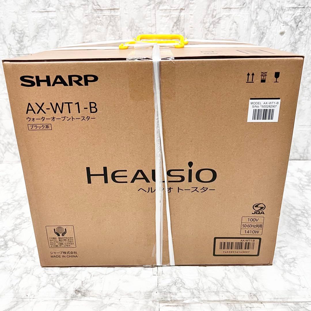 【未開封】SHARP ヘルシオ AX-WT1-B オーブントースター