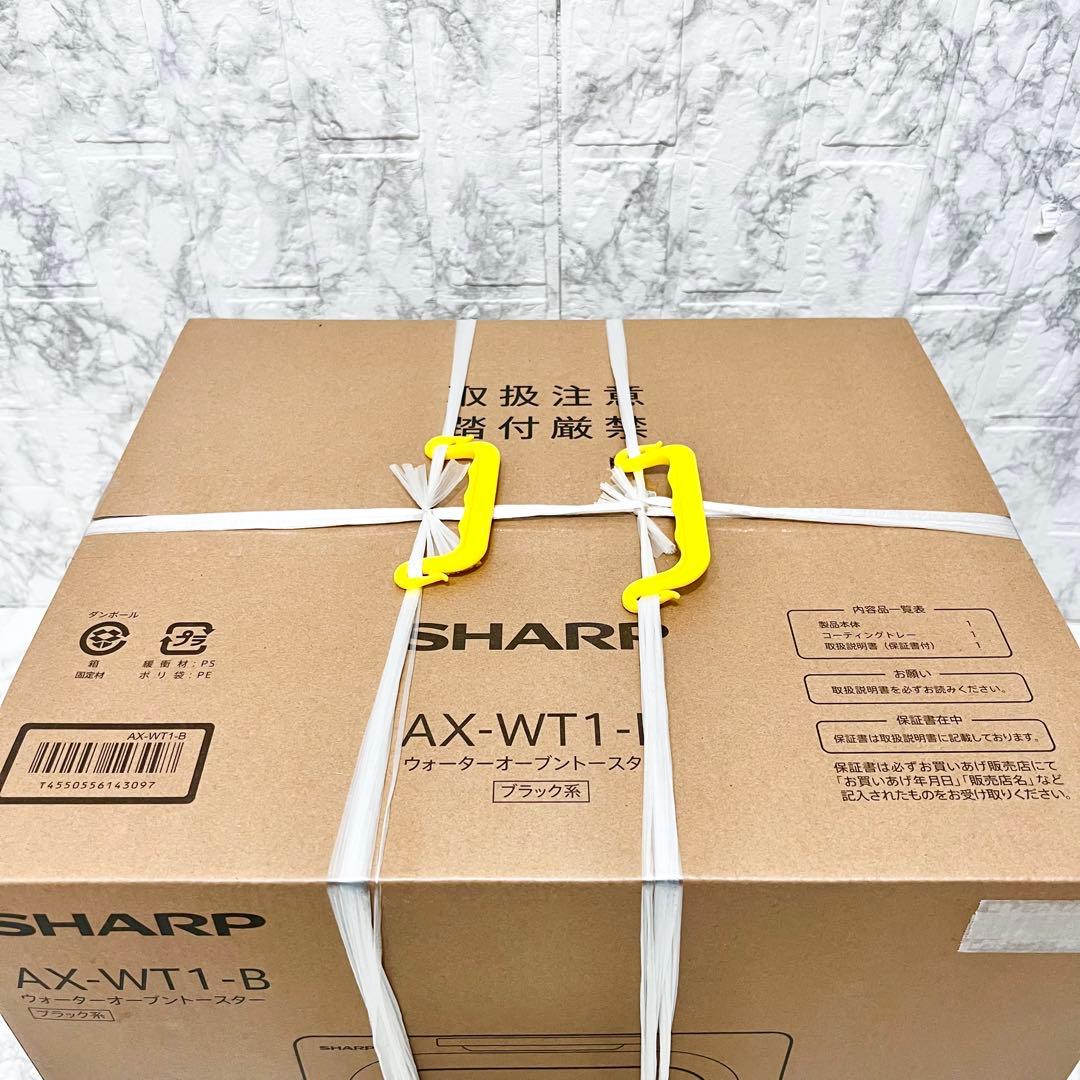 【未開封】SHARP ヘルシオ AX-WT1-B オーブントースター