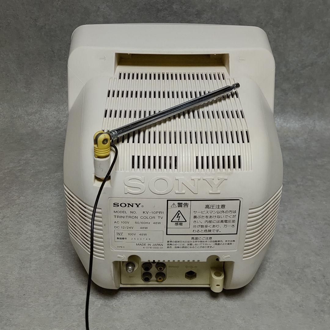ソニー トリニトロン カラーテレビ KV-10PR1 ホワイト