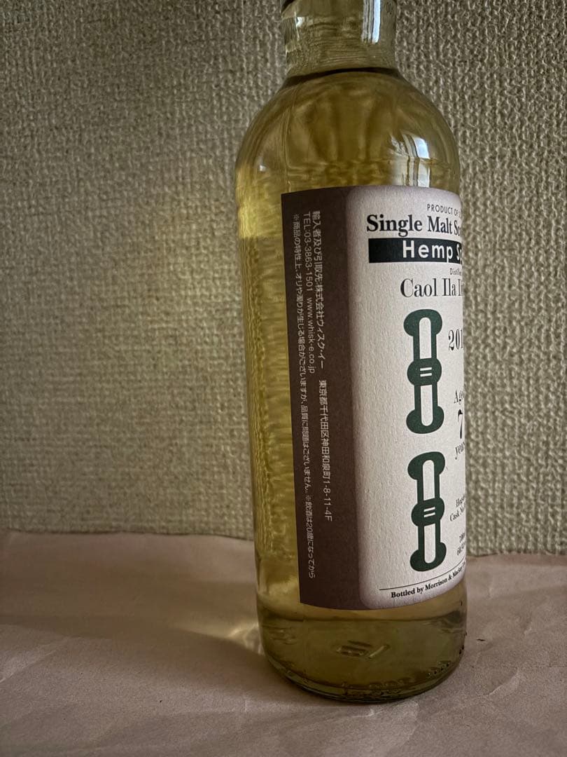 ヘンプスパロー　カリラ　2010