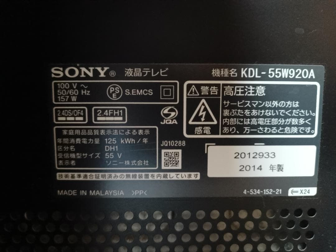 コイキング