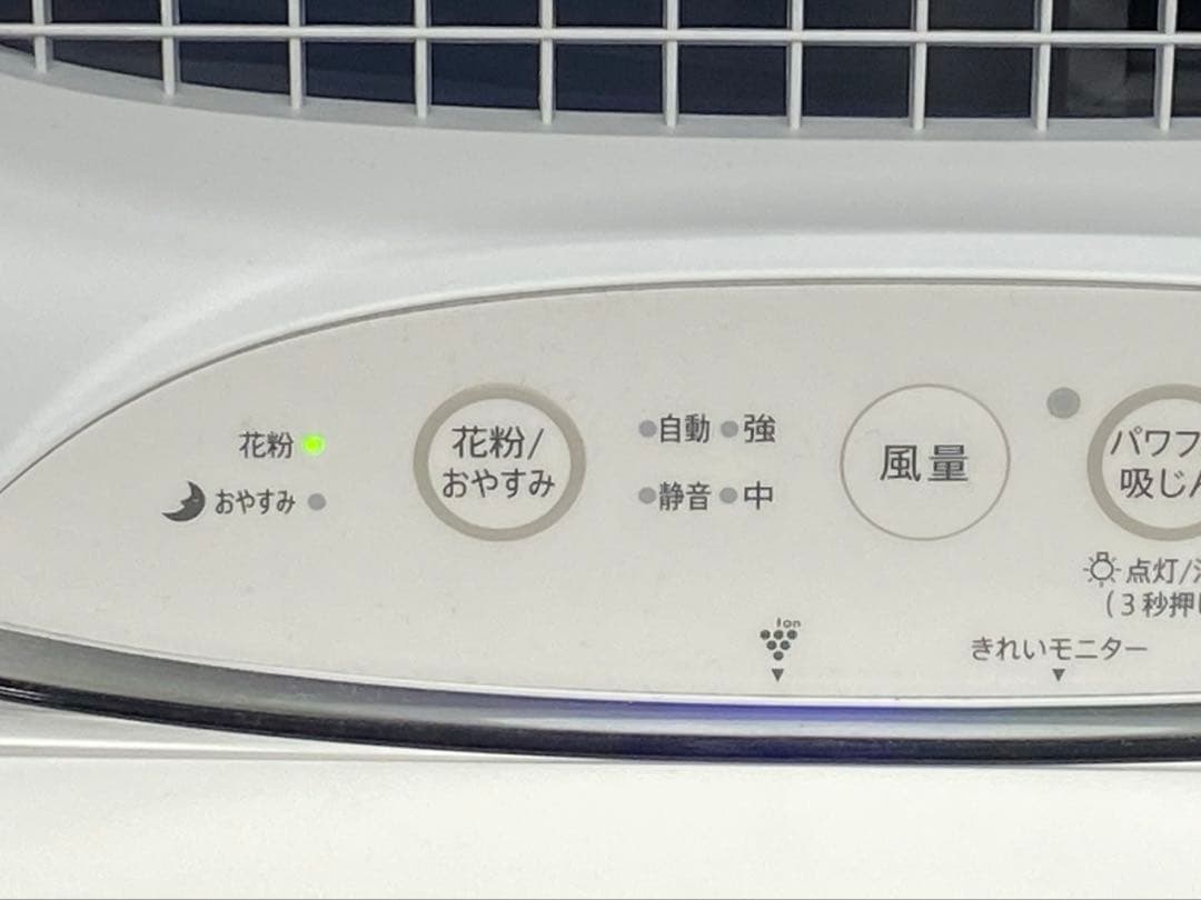 SHARP シャープ 空気清浄機 FU-S50-W 2025年製 ホワイト