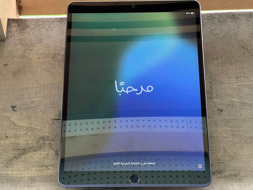 iPad Air 第3世代 Wi-Fi 64GB バッテリー最大容量98%