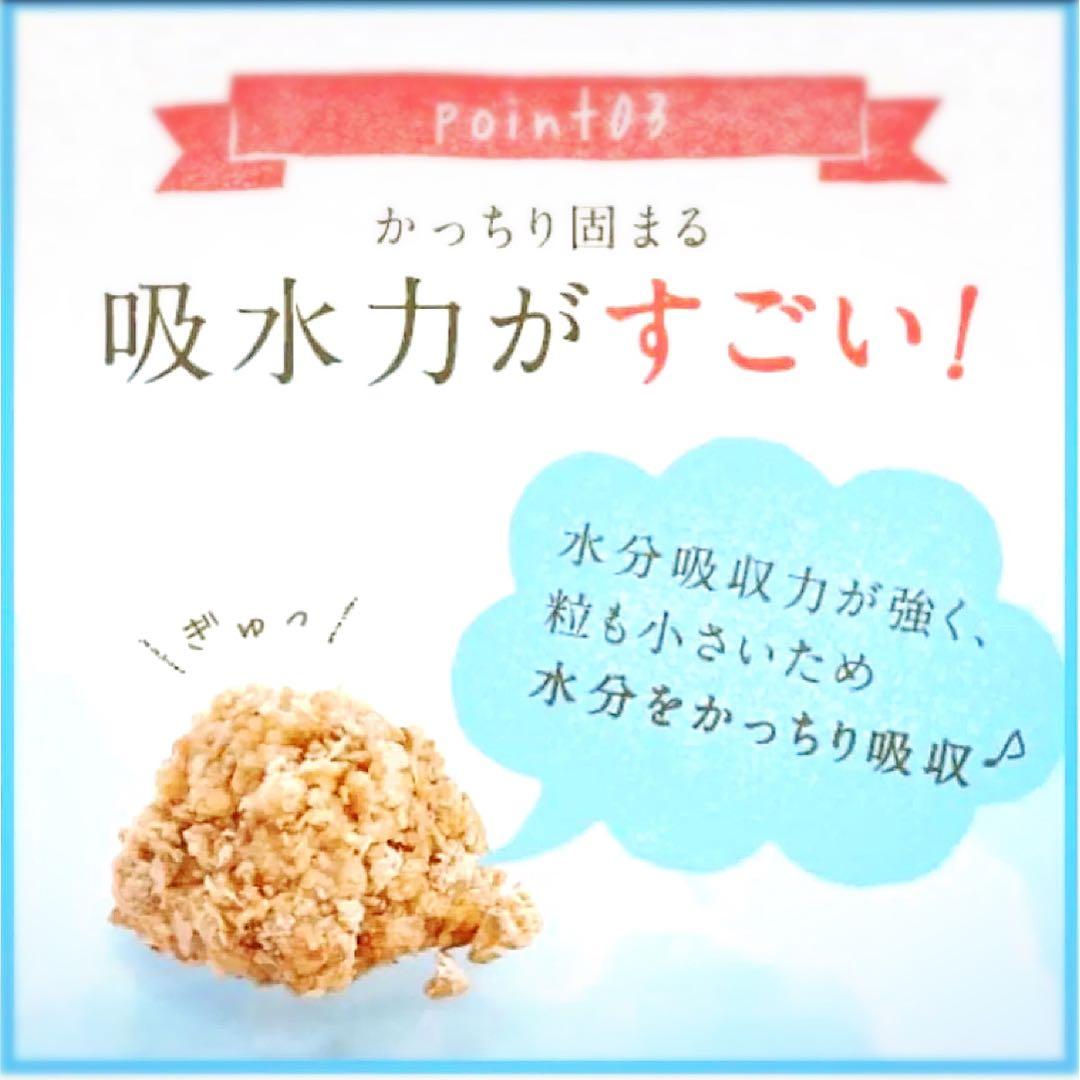 ★ 木製の猫砂 キャッツエコ/CAT'S ÖKO 5Lx 8袋 ★