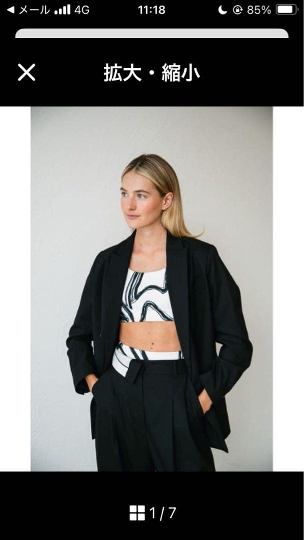 emmi yoga ニュアンスパターン ブラトップ & レギンス ブラック