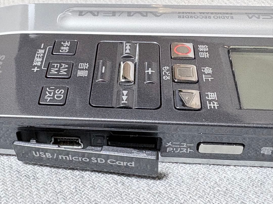 SANYO ICレコーダー ポータブルラジオレコーダー ICR-RS110MF