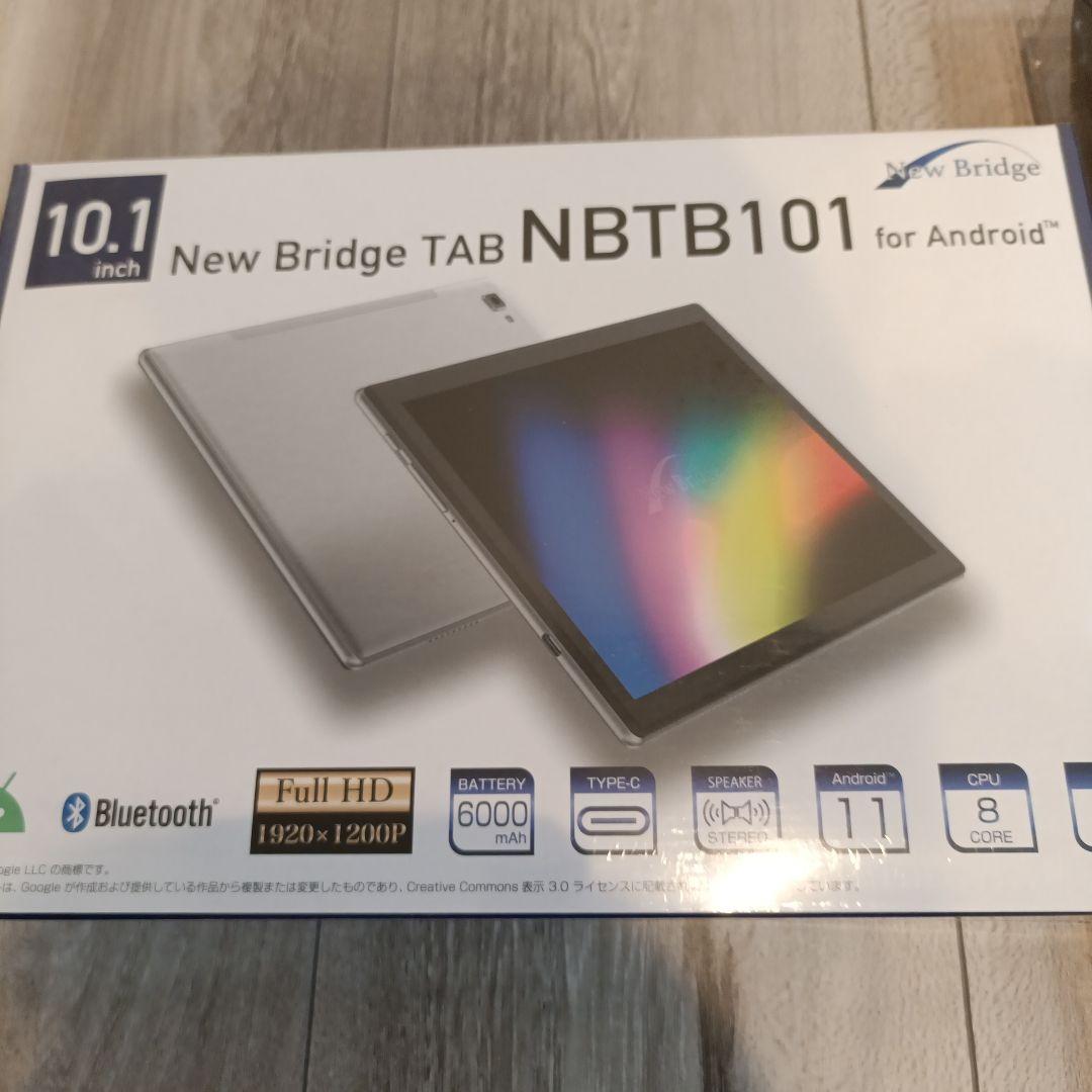 【新品】New Bridge NBTB101 タブレット防水ケース　セット