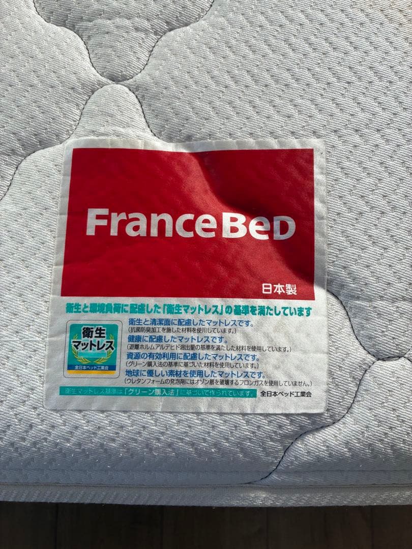 シモンズ製ベッドフレーム × フランスベッド製マットレス セミダブル 中古