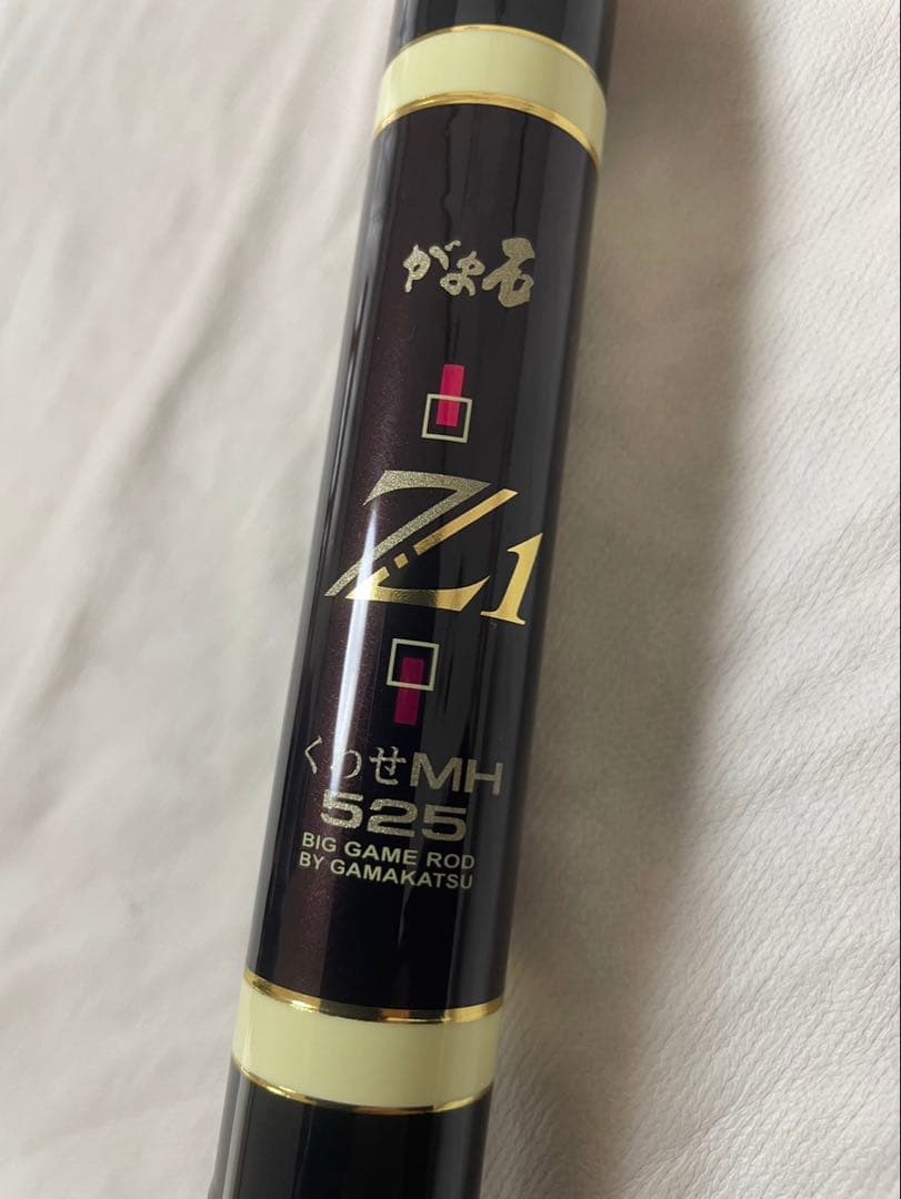 底物がま石Z1くわせMH525