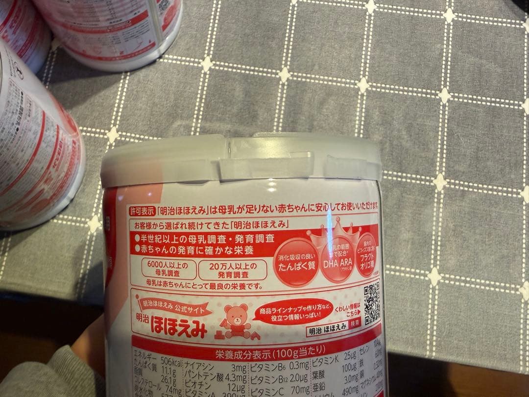 明治 ほほえみ 800g 粉ミルク*4