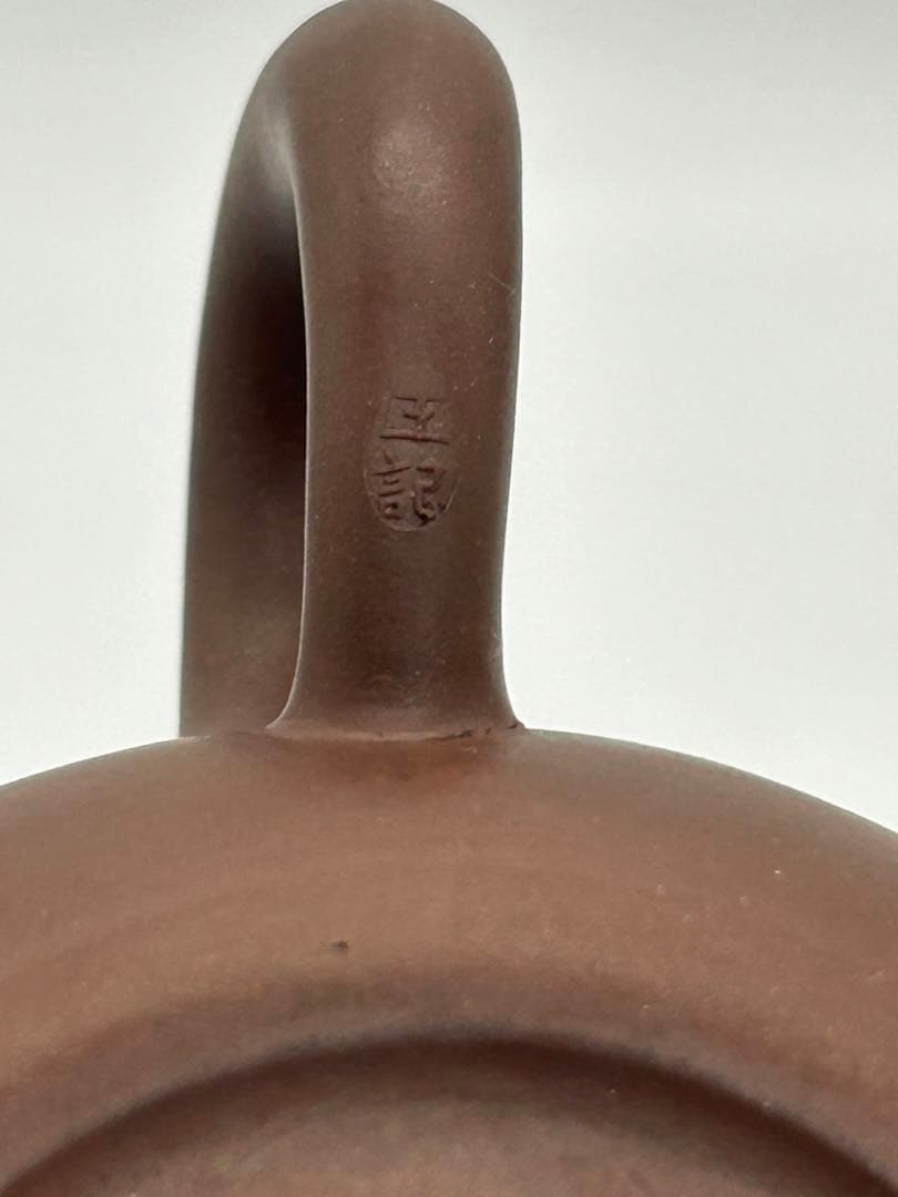 ※※中国　紫砂急須　王石耕作　茶器　送料込み0813