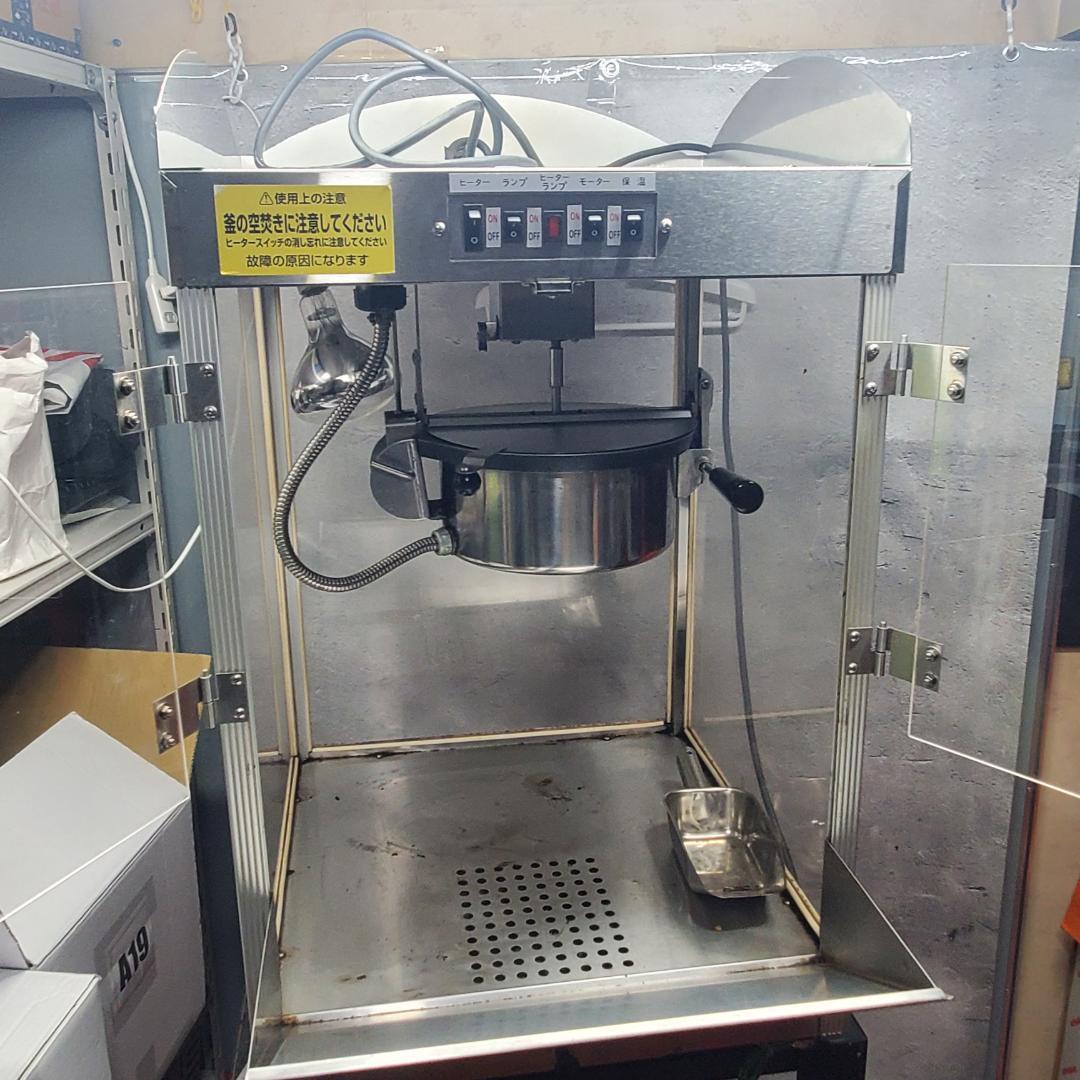 業務用 ポップコーンマシン ジェリーズポップコーン 動作確認済み