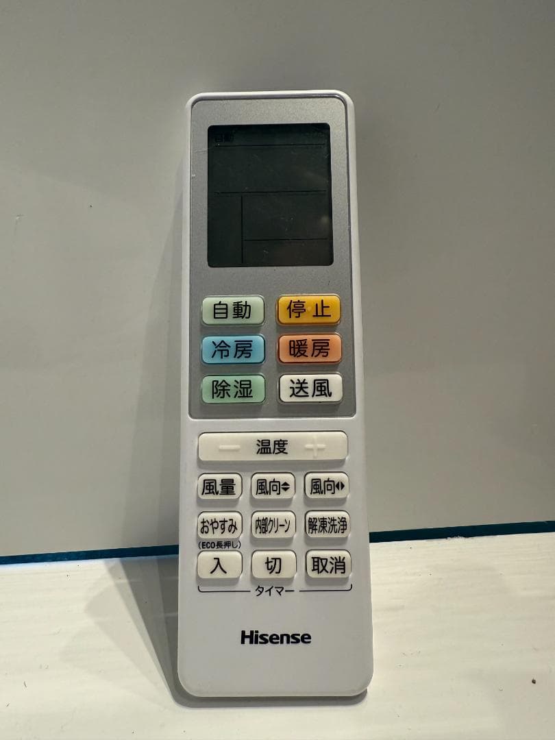 185　Hisense　2023年製エアコン　6～8畳用　整備済み