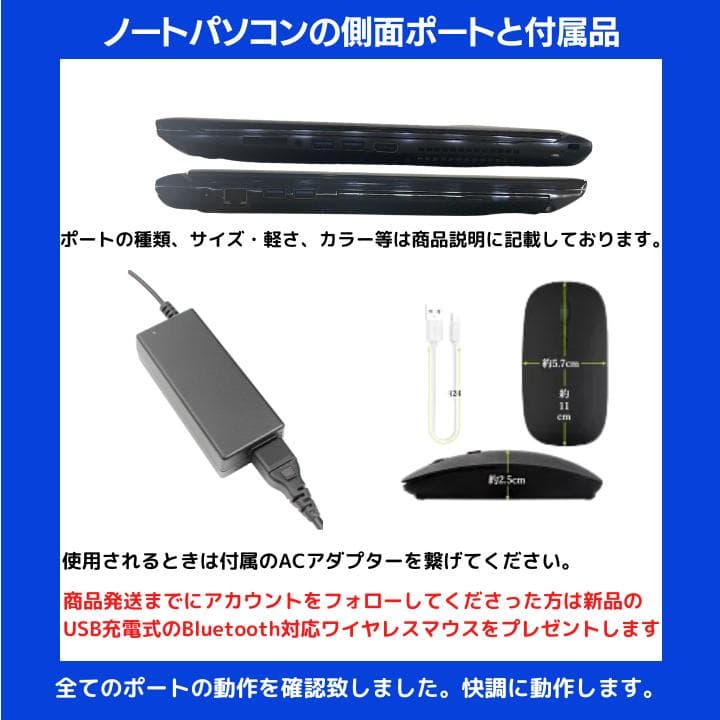 【i7×16GB×新品SSD✨】東芝／豪華アプリ／すぐ使える✨TA64