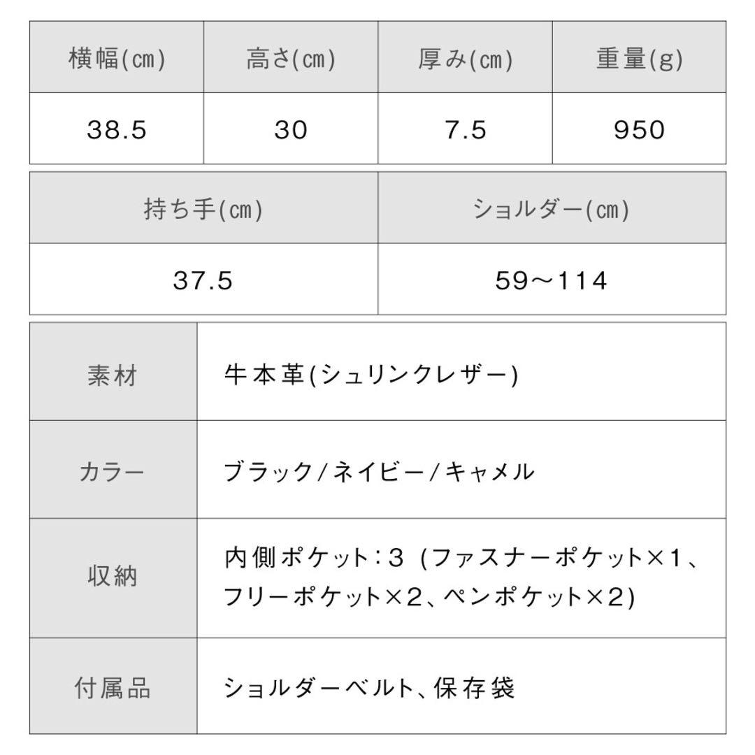 本革 薄型ブリーフケース ブラックMURA