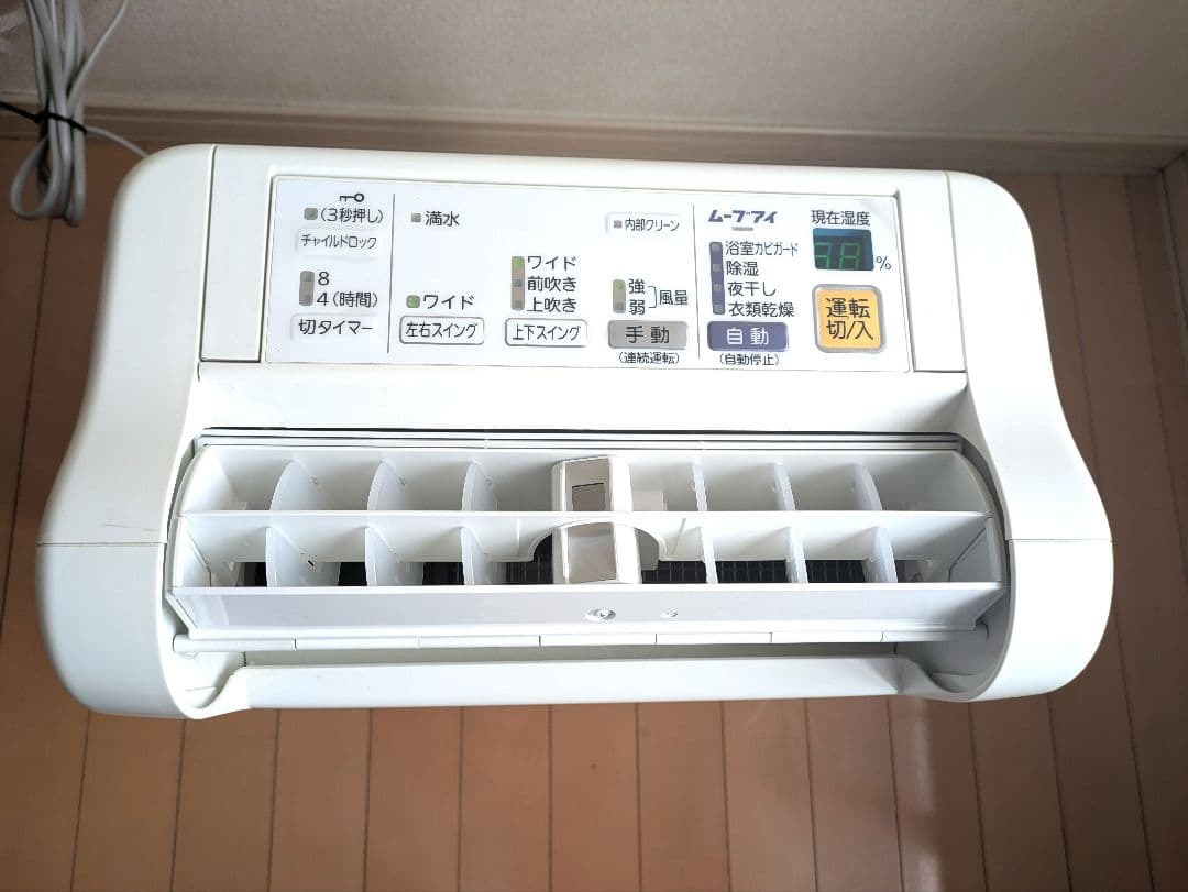 MITSUBISHI 除湿機 タッチパネル式 ホワイト