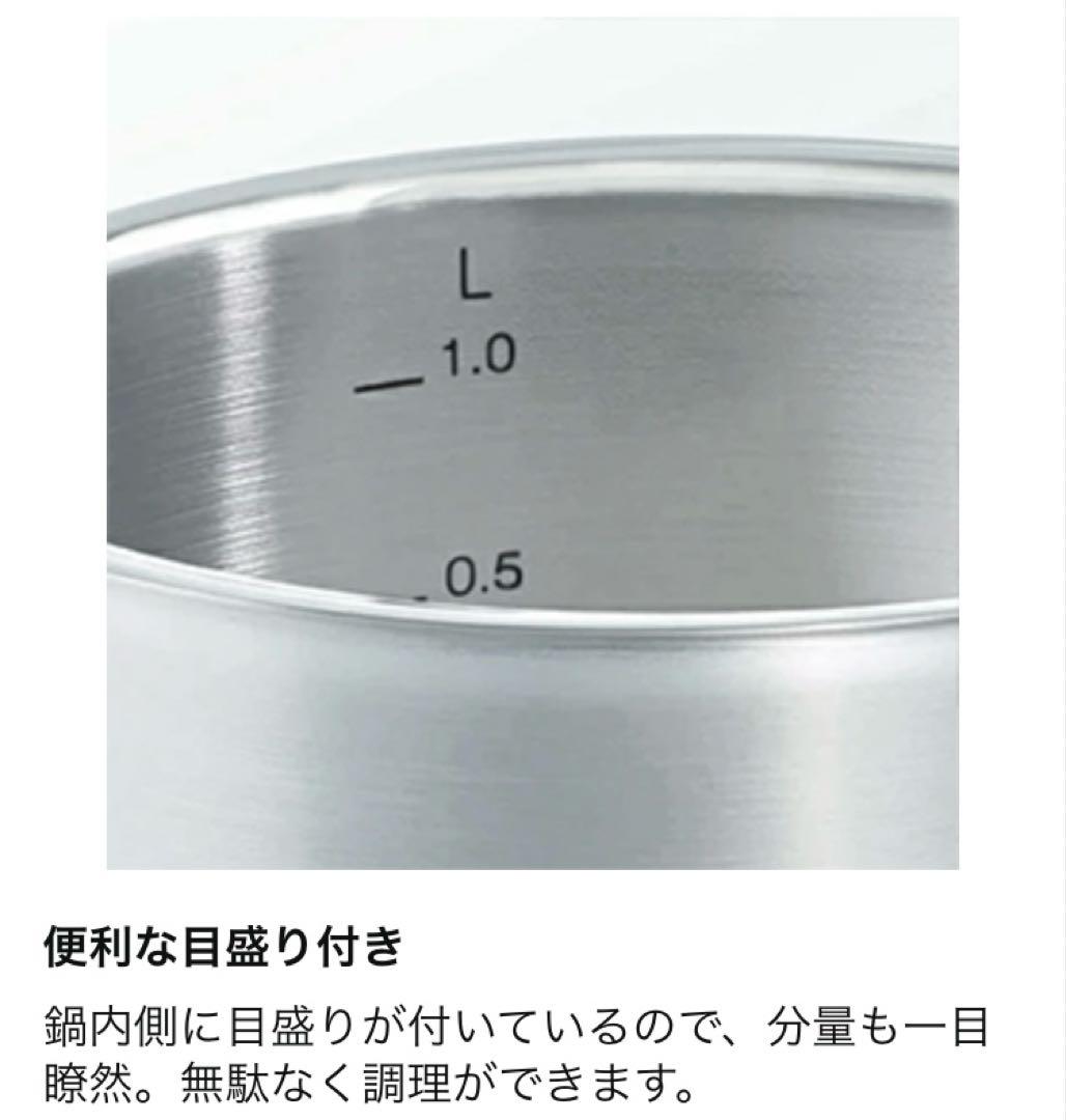 【未開封】フィスラー (Fissler) 鍋セット ステンレス鍋 コペンハーゲン