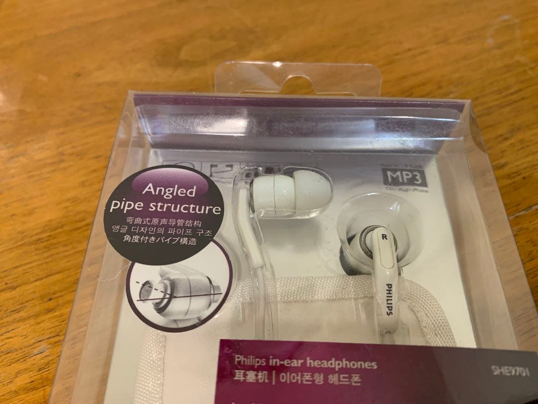 N0821-13★未使用 PHILIPS 高精度サウンド インイヤーヘッドフォン