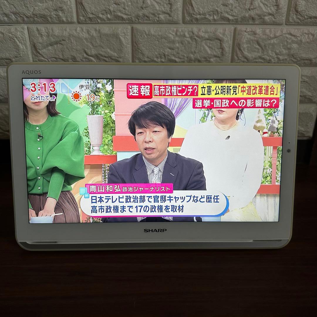 SHARP シャープ 16V型 ポータブル液晶テレビ 2T-C16AP 防水
