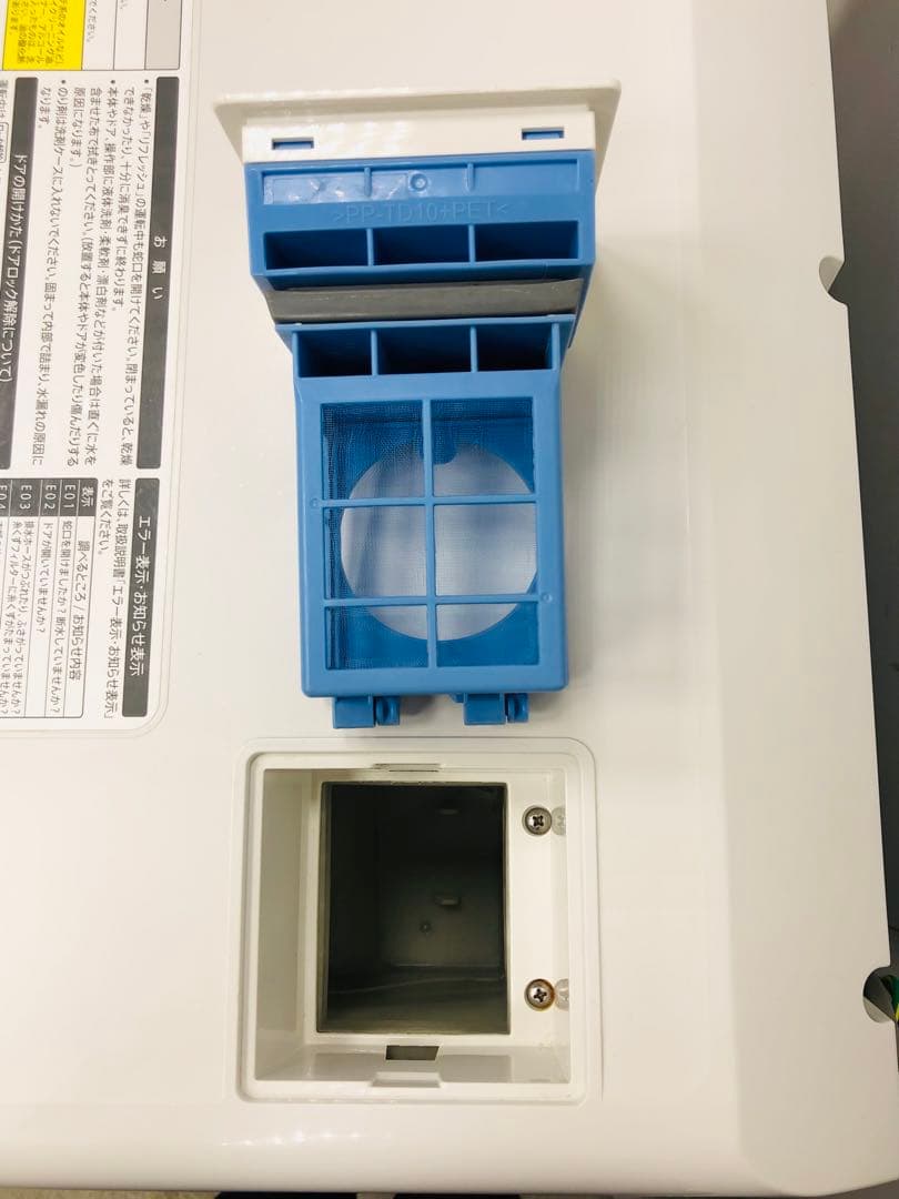ES-S7B右開き大人気3ヶ月保証 安心分解洗浄マンションサイズ ドラム式洗濯機