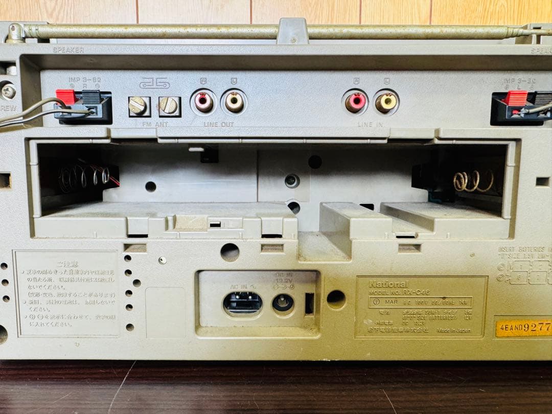 National RX-C46 ラジオカセット ラジカセ