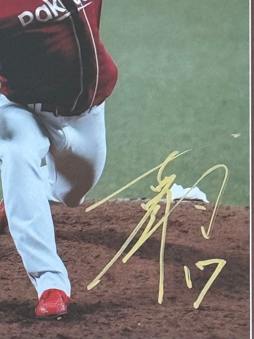 楽天イーグルス 古謝樹 直筆サインパネル