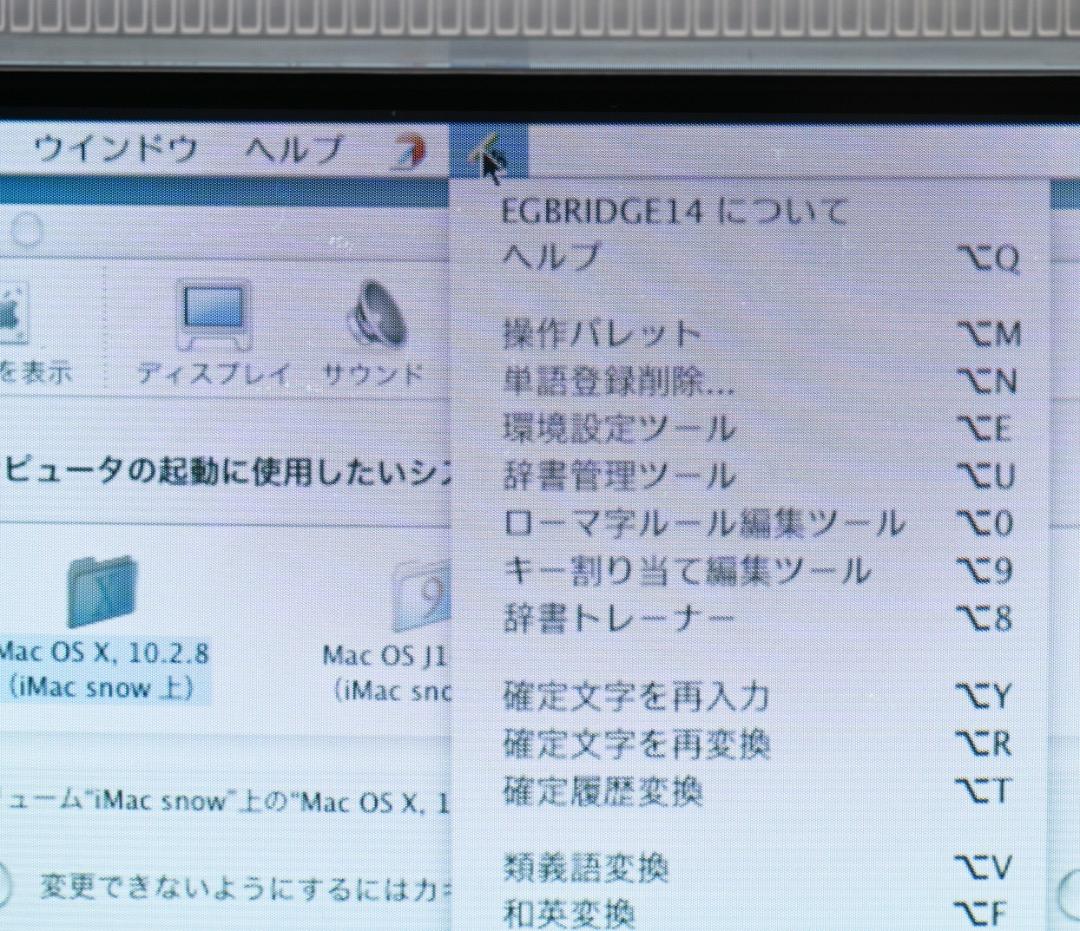 Macデスクトップ iMac DV Special Edition  M7709J/A