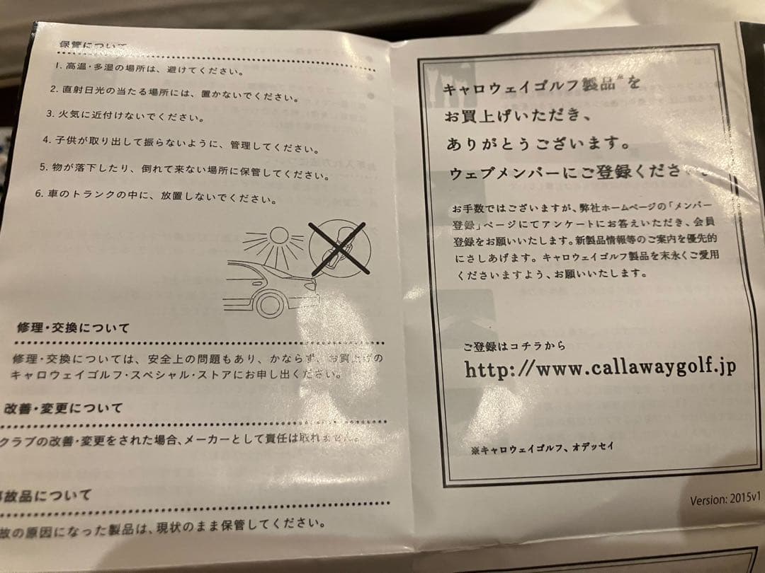 Square 2 Square TRI-HOT 34インチ