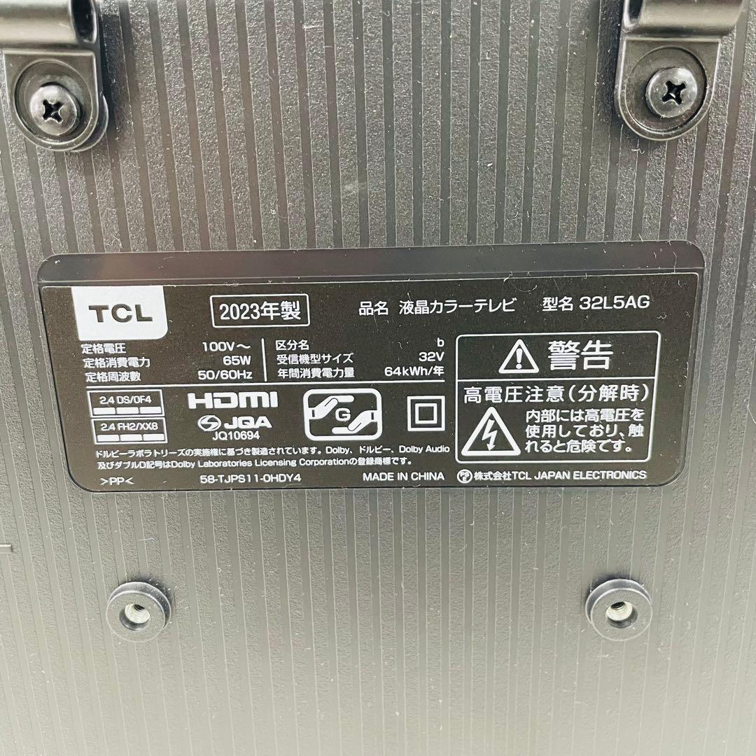 ■使用頻度少■　TCL テレビ ネット動画対応 チューナー内蔵 32型