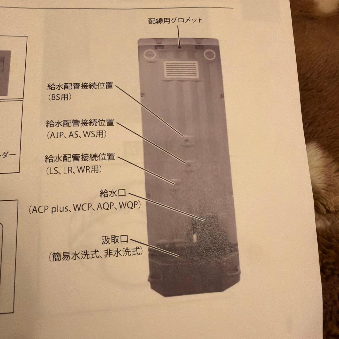 仮設トイレ（洋式・非水洗（汲取り）タイプかも）未使用、★引取のみ★ 東京都八王子