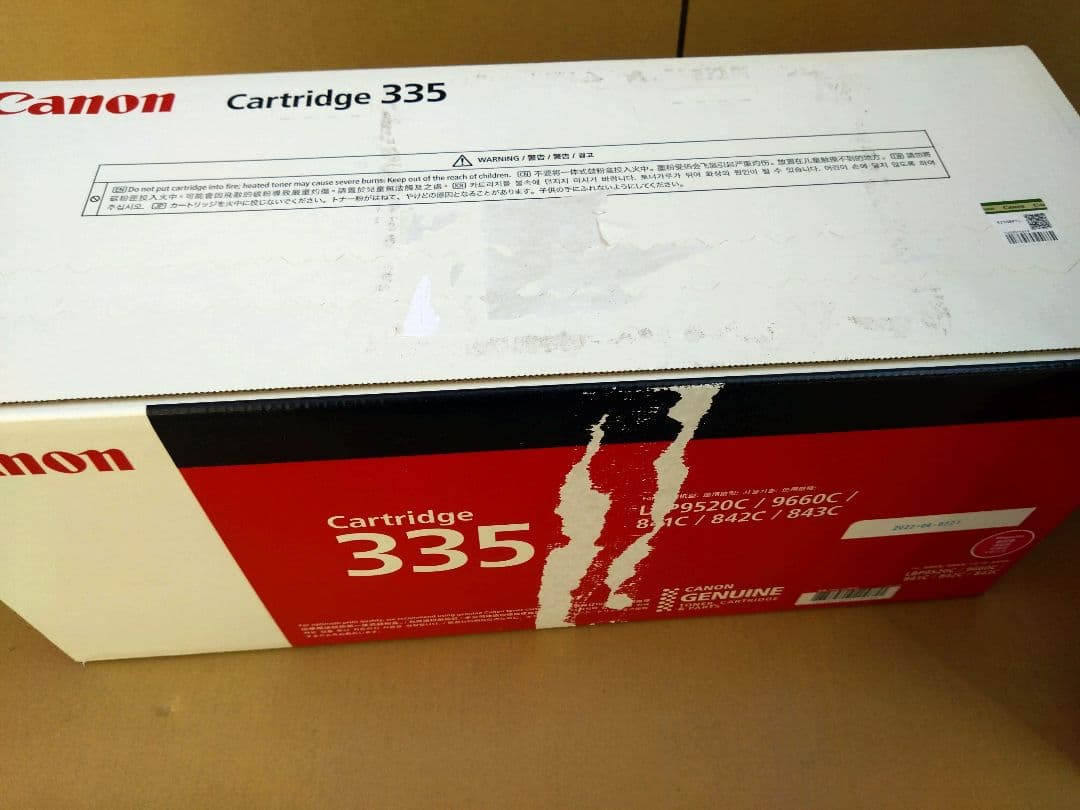 canon トナーカートリッジ335 3色