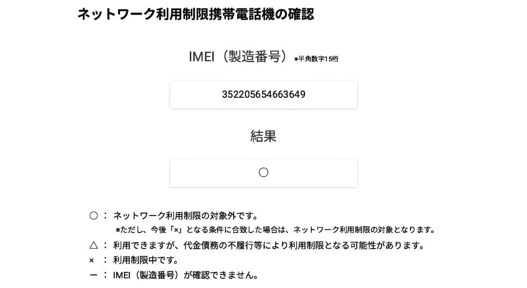 Google Pixel 9a 128GB Iris　ドコモ　未使用品