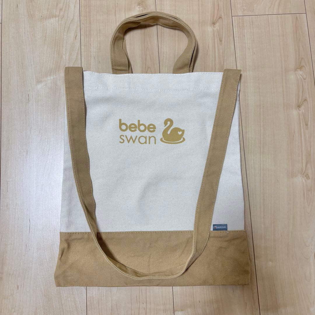 【まゆ様限定】べべスワン bebeswan 抱っこ紐 + ラブツリー 抱っこ紐