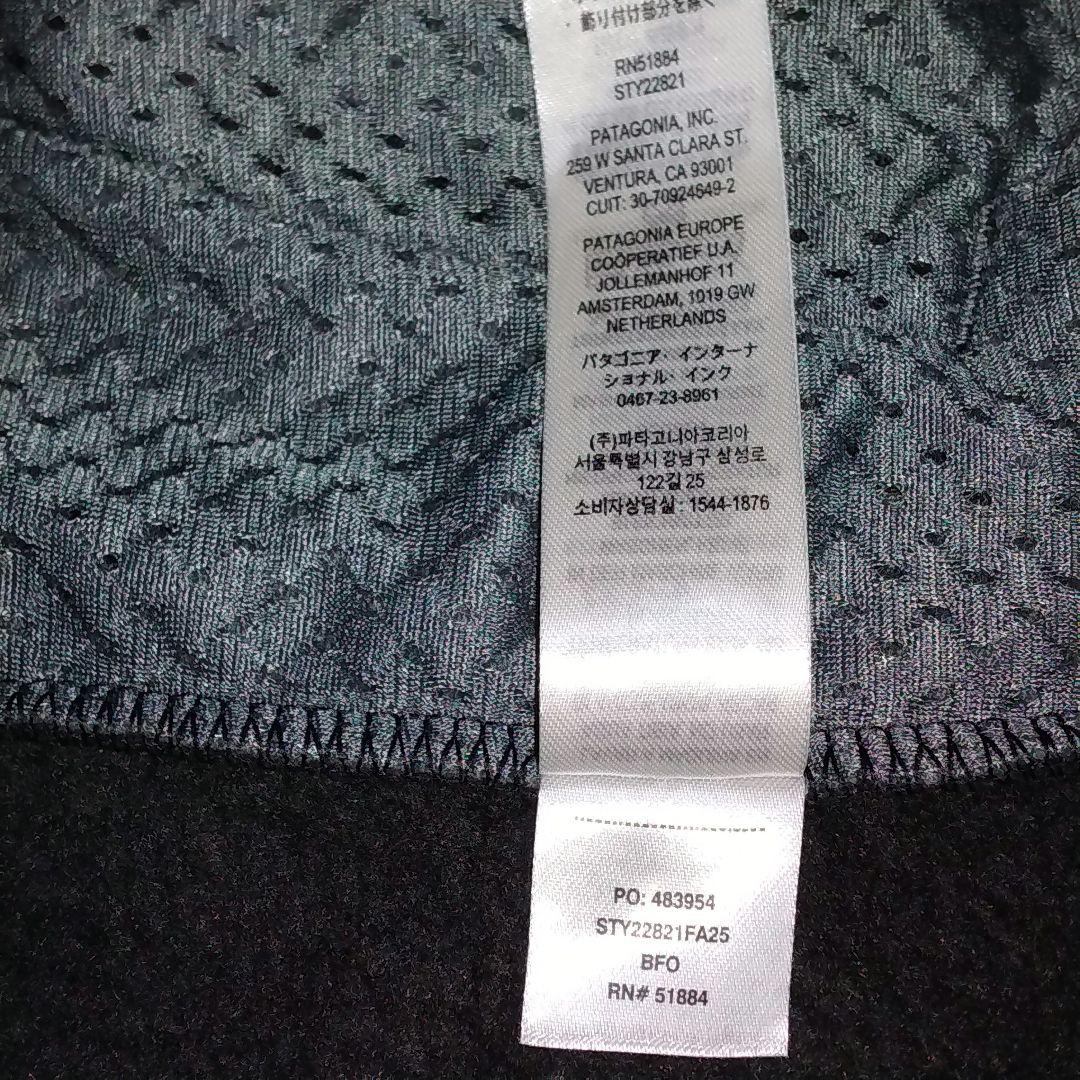 patagonia パタゴニア メンズ・レトロ・パイル・ベスト XLサイズ