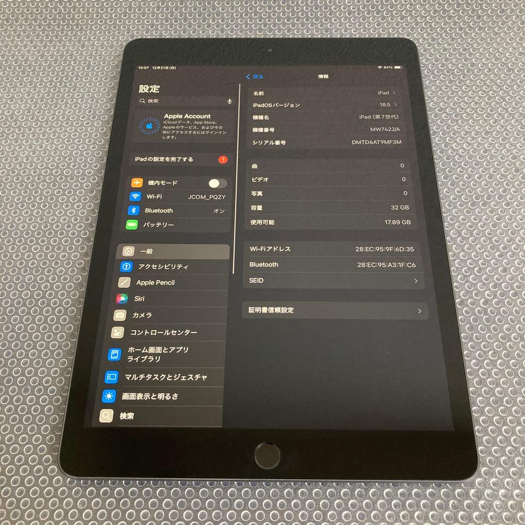 3237【早い者勝ち】電池最良好☆iPad7第7世代32GB WIFIモデル☆
