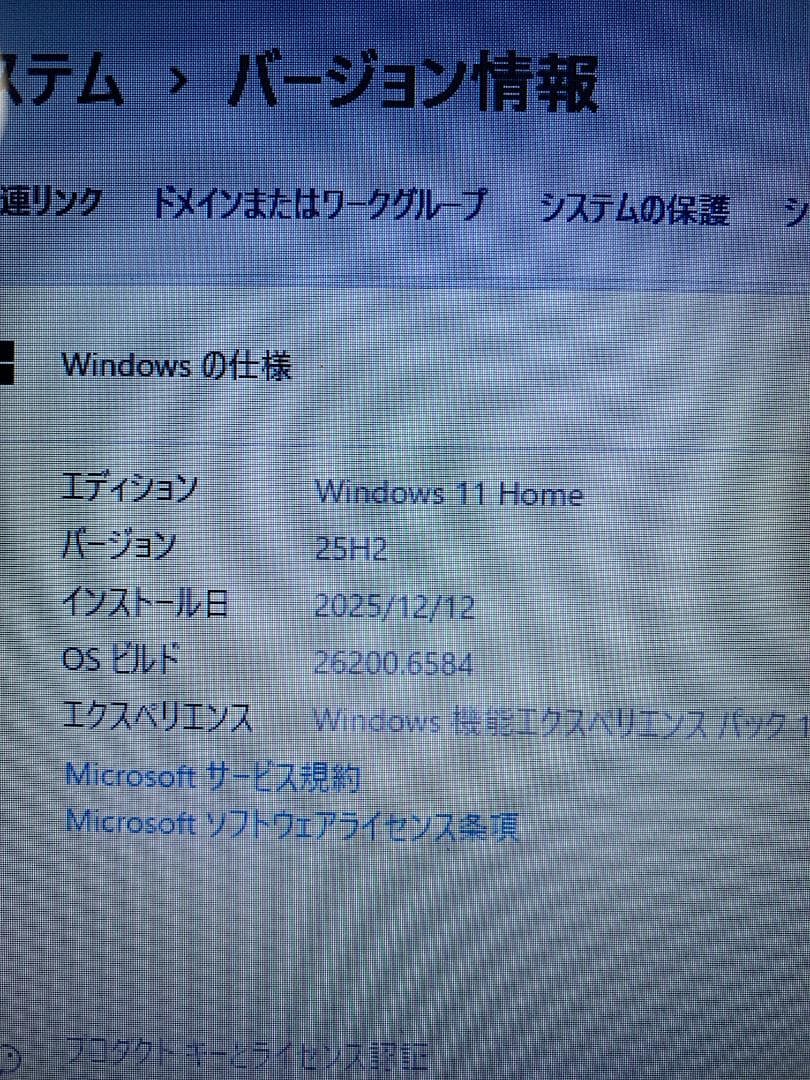 NEC Win11 Core i3 SSD128GB メモリ8GB