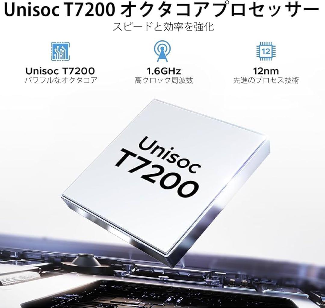 Android 15 タブレット 11インチ、8コアCPU T7200