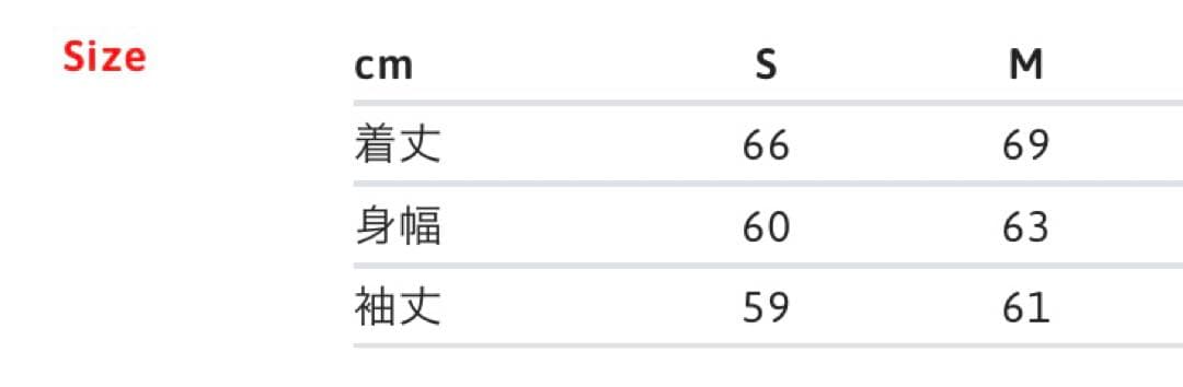 ジャケット・アウター Supreme Leather Collar Puffy Jacket /M