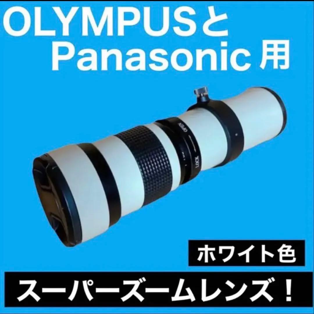 期間限定！お早めに！OLYMPUSとパナソニック用ミラーレスカメラに対応！MF！
